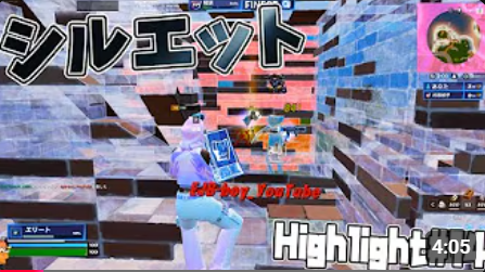 キル集サムネイル